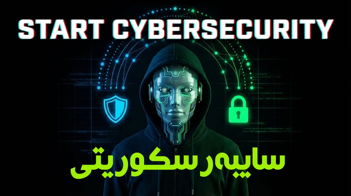 نەخشەڕێگا و دەستپێک